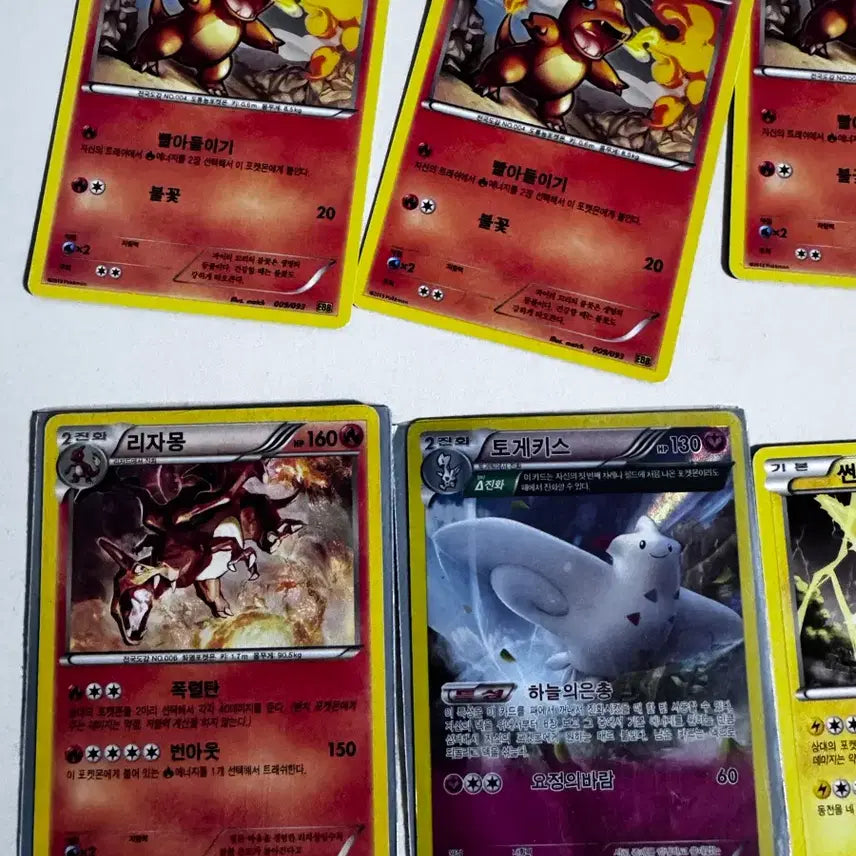 [BUNJANG] Vintage Pokemon Card Bundle Set / 고전 포켓몬카드