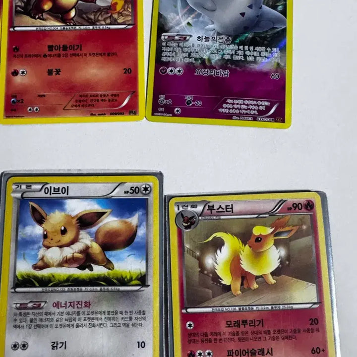 [BUNJANG] Vintage Pokemon Card Bundle Set / 고전 포켓몬카드