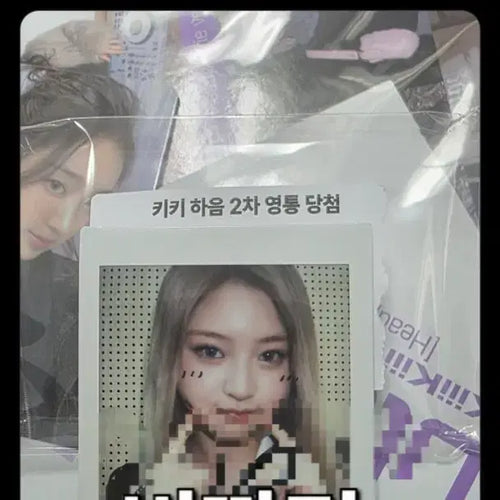 [BUNJANG] kiiikiii haum Beat Road Signed Polaroids / 키키 kiiikiii 비트로드 0425 하음 싸인폴라