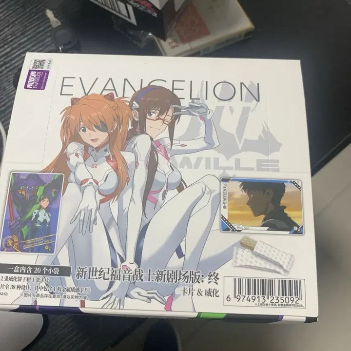 [BUNJANG] Evangelion Wafer Card New Theatrical Edition Box (20 Packs) / 에반게리온 웨하스 카드 신극장판 박스 (20팩)