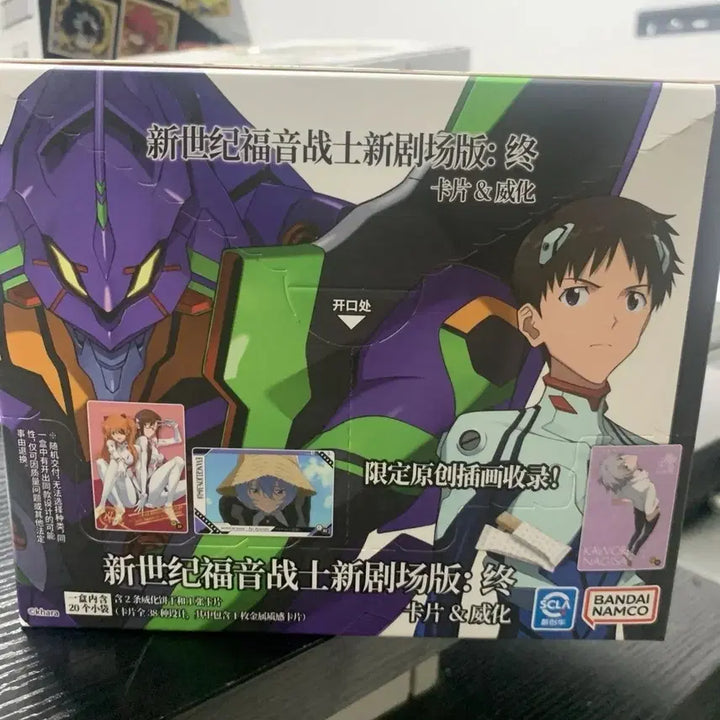 [BUNJANG] Evangelion Wafer Card New Theatrical Edition Box (20 Packs) / 에반게리온 웨하스 카드 신극장판 박스 (20팩)