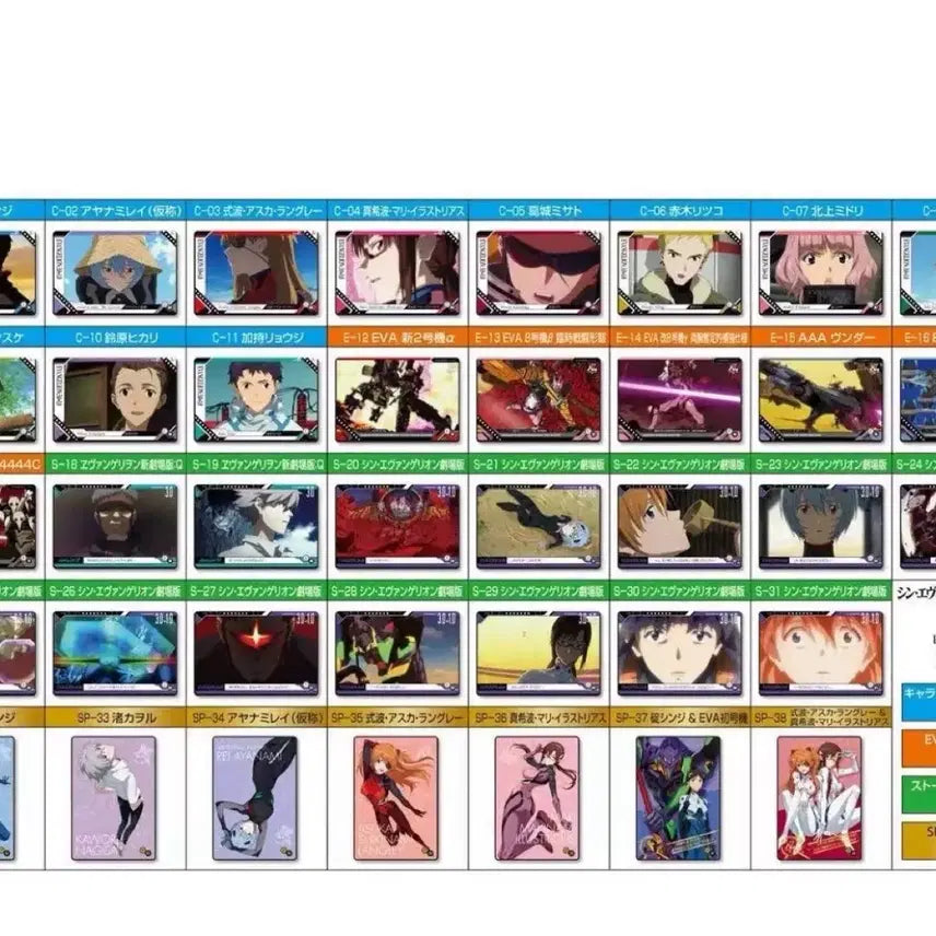 [BUNJANG] Evangelion Wafer Card New Theatrical Edition Box (20 Packs) / 에반게리온 웨하스 카드 신극장판 박스 (20팩)