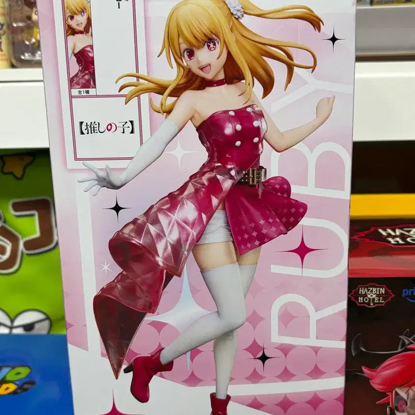 [BUNJANG] Oshi no Ko Ruby Figure (Sealed) / (미개봉) 최애의아이 루비 피규어