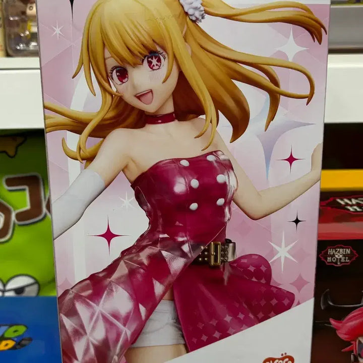 [BUNJANG] Oshi no Ko Ruby Figure (Sealed) / (미개봉) 최애의아이 루비 피규어