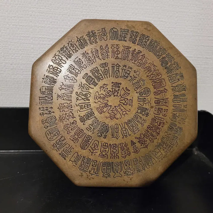 [BUNJANG] Octagonal Brass Container with Longevity Inscriptions / (골동품) 팔각 백수도 황동합