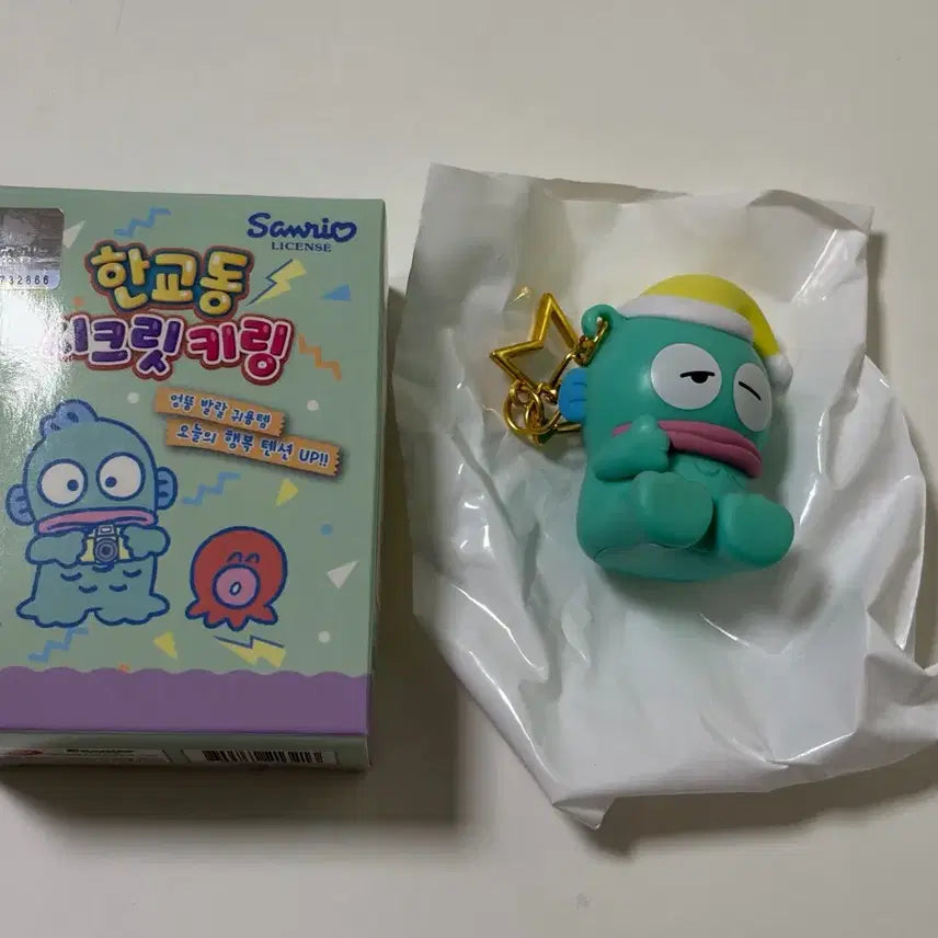 [BUNJANG] Hanggyo-dong Sleepy Hanggyo-dong Keyring / [새상품] 한교동 시크릿 키링 (슬리피 한교동)