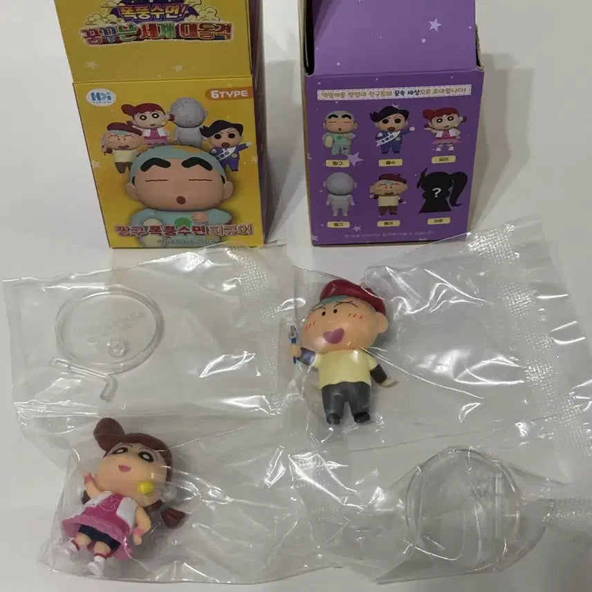 [BUNJANG] Crayon Shin-chan Sleepy World Figures (He-y &amp; Yoshinaga) Bundle Set / 일괄) 짱구 꿈꾸는 세계 폭풍수면 피규어 훈이 유리