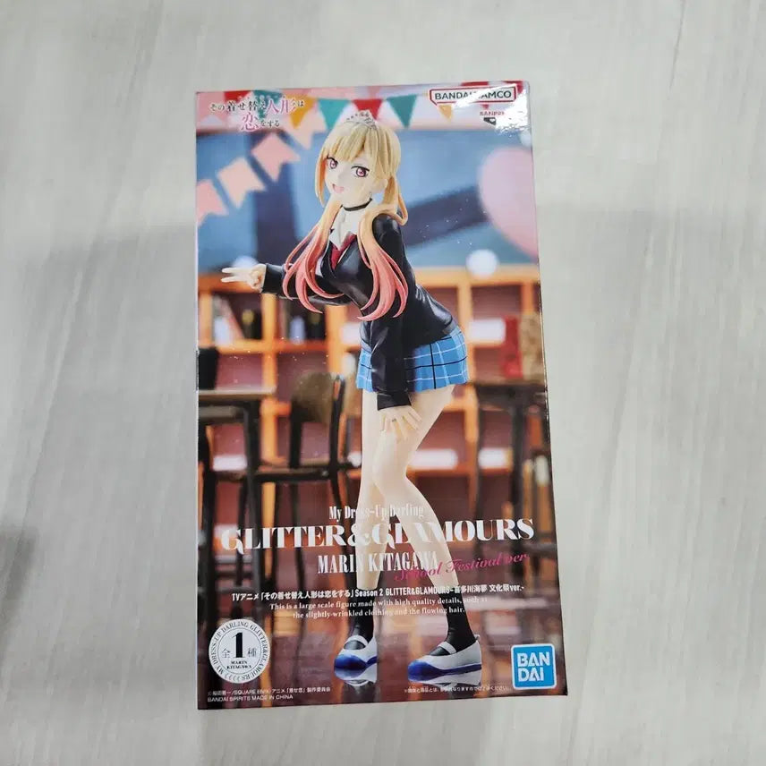 [BUNJANG] Bandai Glitter &amp; Glamours Marin Kitagawa Figure / 반다이 그 글리터&amp;글래머러스 키타가와 마린 피규어