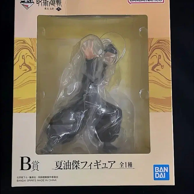 [BUNJANG] Jujutsu Kaisen Ichiban Kuji B Prize Suguru Geto Figure / 주술회전 제일복권 B상 게토 스구루 피규어