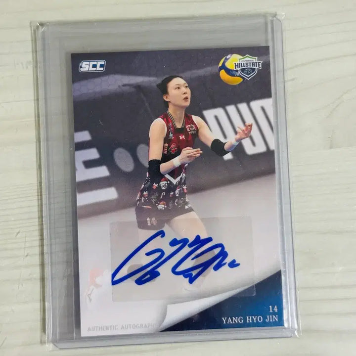 [BUNJANG] KOVO Yang Hyo-jin Autographed Player Card (24-25 Season) / KOVO 코보 카드 양효진 선수 오토 24-25