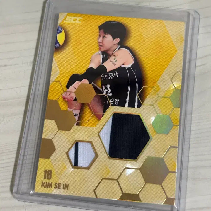 [BUNJANG] KOVO Kim Sein Player Jersey Card 24-25 Season / KOVO 코보카드 김세인 선수 저지 24-25
