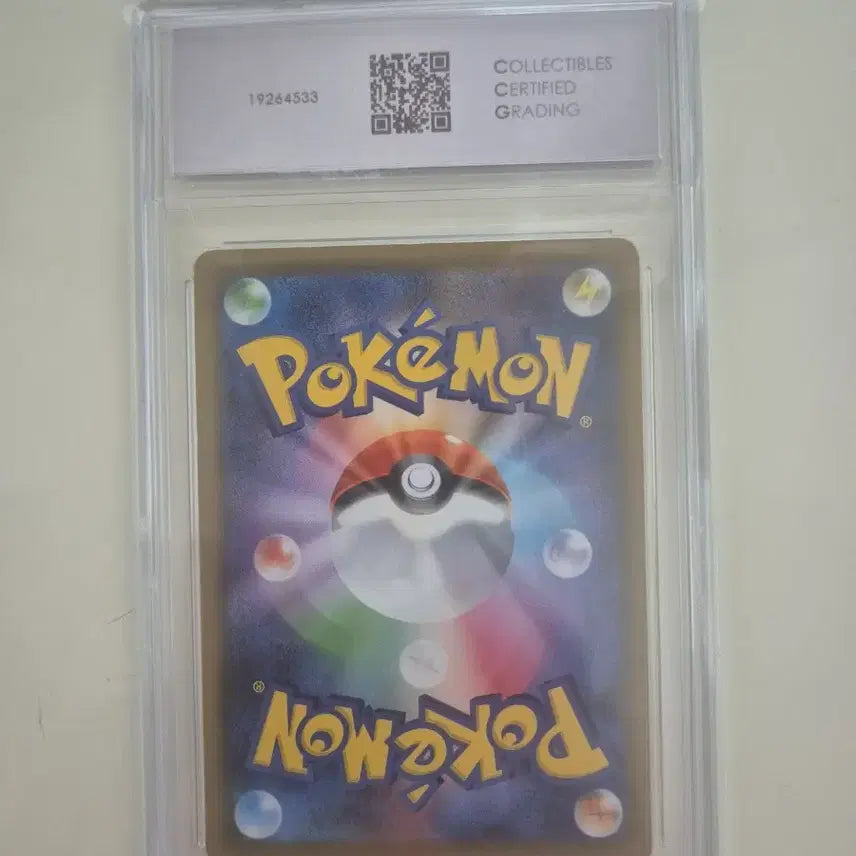 [BUNJANG] Kanahei Magikarp Graded Pokemon Card (Grade 9) / 포켓몬 카드 카나헤이 잉어킹 9등급