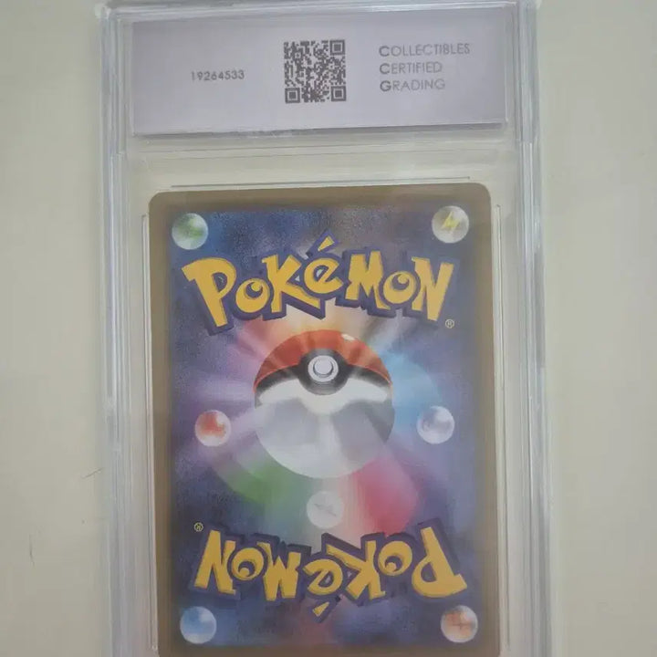 [BUNJANG] Kanahei Magikarp Graded Pokemon Card (Grade 9) / 포켓몬 카드 카나헤이 잉어킹 9등급