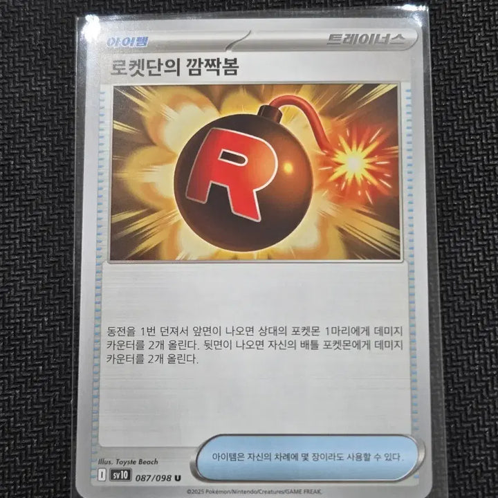[BUNJANG] Pokemon Card Team Rocket&