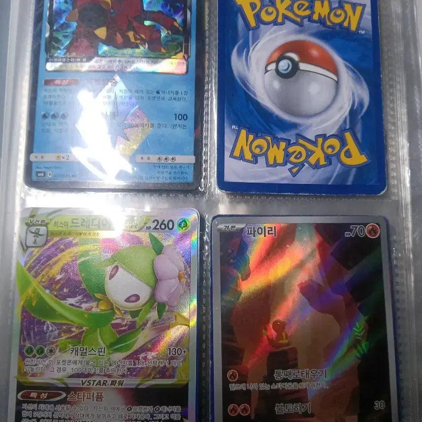 [BUNJANG] Pokemon Card Bundle Set (EX/PR/GX/AR) / 포켓몬카드 일괄 판매(EX/PR/GX/AR)