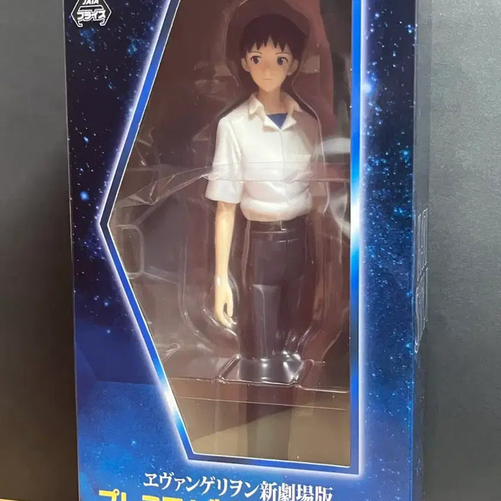 [BUNJANG] Sega Evangelion Ikari Shinji Figure (Unsealed) / (개봉) 세가 에반게리온 이카리 신지 피규어 고전