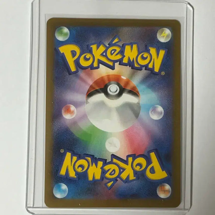 [BUNJANG] Pokemon AR Pidgey Card / 포켓몬 카드 AR 삐삐