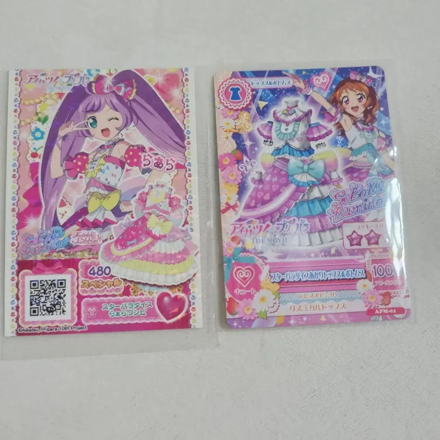 [BUNJANG] Starpara Japan 1st Week Special POB Sky Lala Card / 스타파라 일판 1주차 특전 하늘 라라 카드