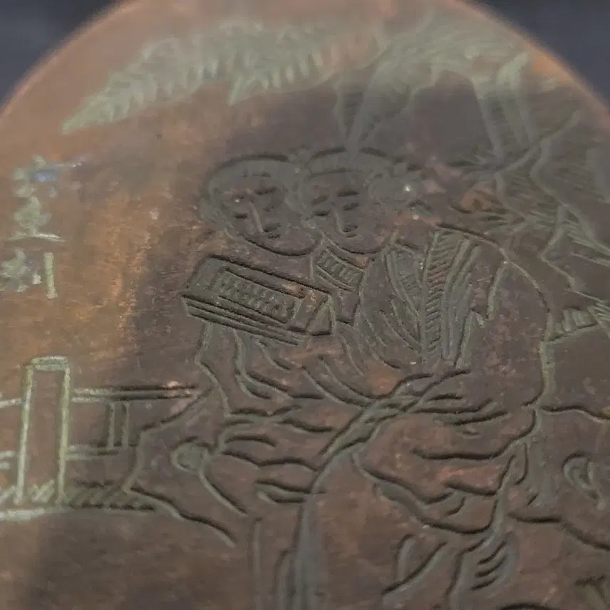 [BUNJANG] Antique Portable Brass Container with Engravings / (골동품) 휴대용 황동합
