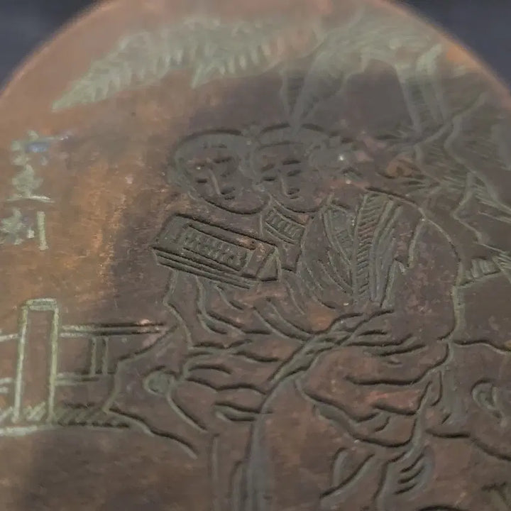 [BUNJANG] Antique Portable Brass Container with Engravings / (골동품) 휴대용 황동합
