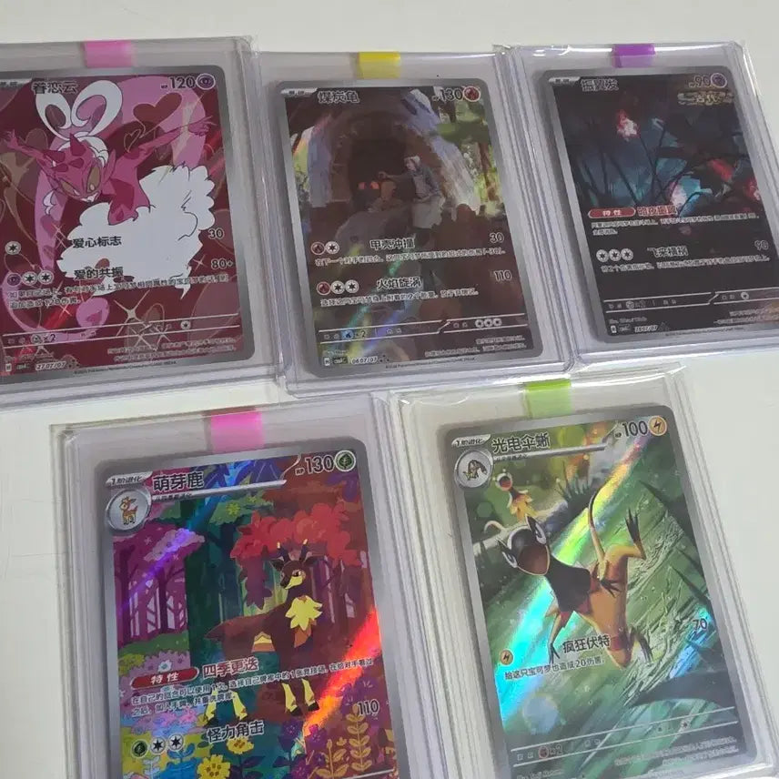 [BUNJANG] Jampack 5 Boxes (3-Star Top Grade) Card Bundle Set (5 Cards) / 잼팩 5박스 분량 (3스타 최고등급) 카드 5장 일괄 판매