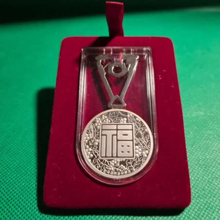 [BUNJANG] KOMSCO 2002 Korean Traditional Design Matte Proof Silver Medal Keychain / 2002년 한국조폐공사 한국 전통 열쇠 고리 무광 프루프 은메달