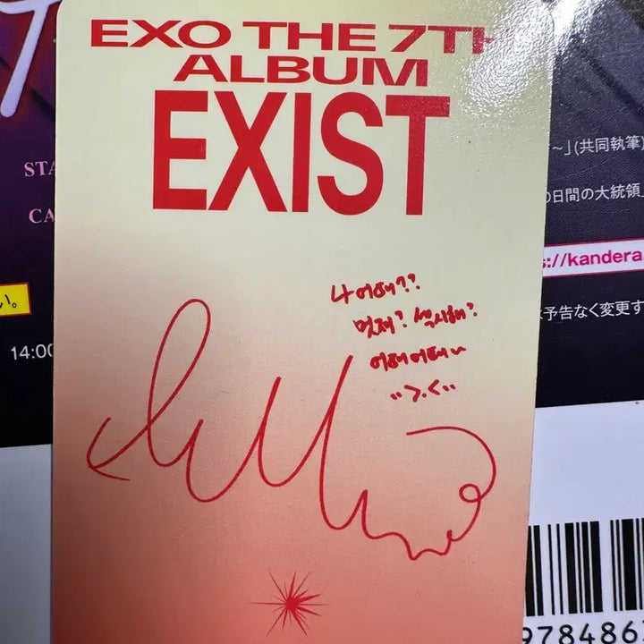 [BUNJANG] EXO Xiumin Exist Album Photocard / 시우민 Exist 앨범 포카