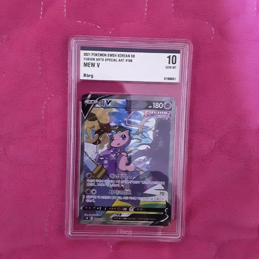 [BUNJANG] GOT7 BamBam Special Photocard (Sold Out) / 뮤 특일(팔림), 뮤츠(상태 9등급)