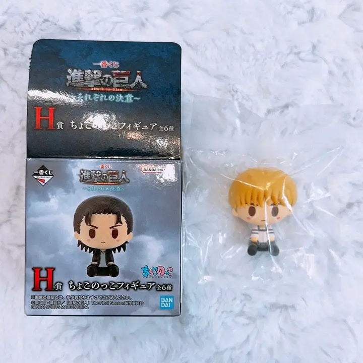 [BUNJANG] Attack on Titan Chokonokko Armin Arlert Figure (Sealed) / 미개봉) 진격의거인 쿠지 초코노코 아르민 진격거 피규어