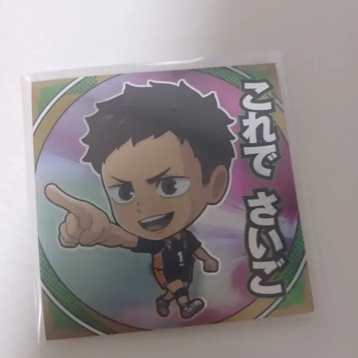 [BUNJANG] Haikyuu!! Wafer Series Daichi Sawamura Rare Sticker / 하이큐 웨하스 시리즈, 사무와라 다이치 레어 스티커
