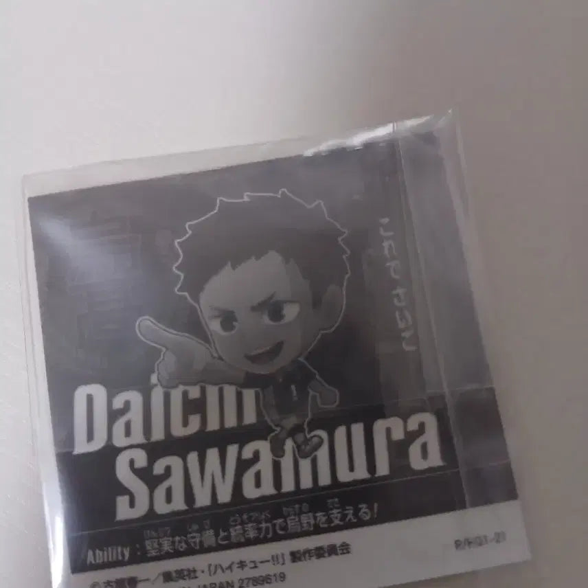 [BUNJANG] Haikyuu!! Wafer Series Daichi Sawamura Rare Sticker / 하이큐 웨하스 시리즈, 사무와라 다이치 레어 스티커