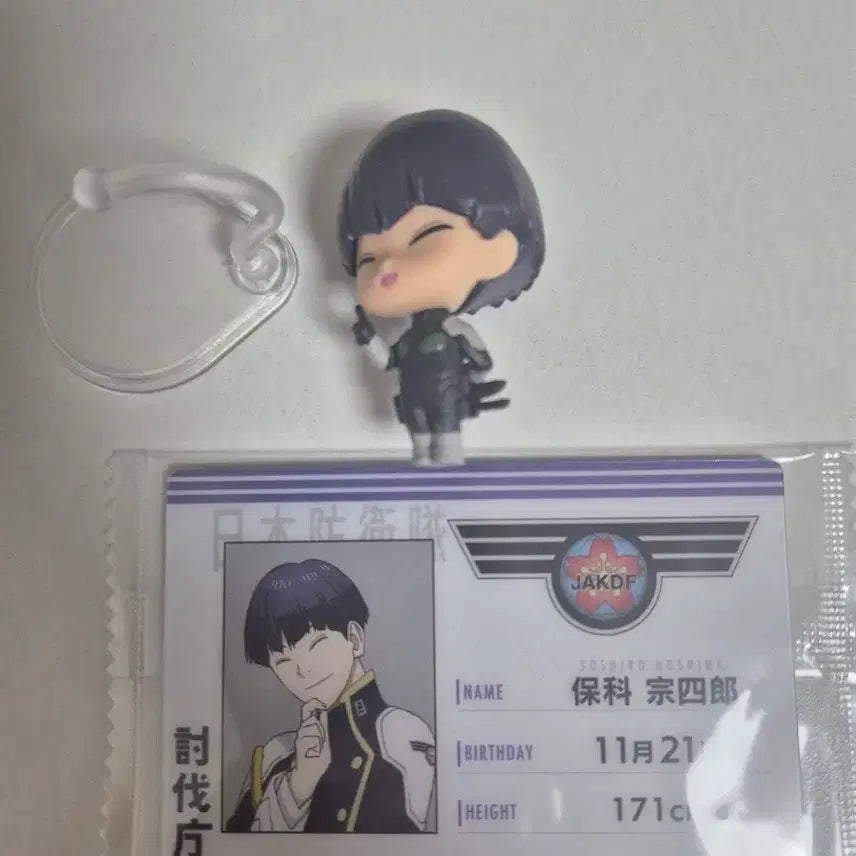 [BUNJANG] Kaiju No. 8 Hoshina Soushiro Membership Card &amp; Figure / 괴수 8호 괴8 호시나 대원증 피규어
