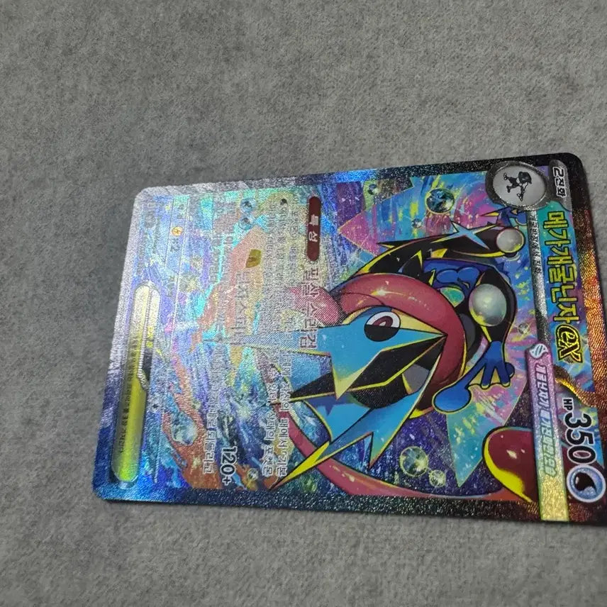 [BUNJANG] Pokemon Card Mega Blastoise EX SAR / 포켓몬 카드 메가개굴닌자 EX