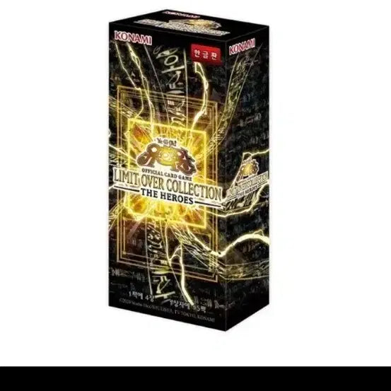 [BUNJANG] Yu-Gi-Oh! Limit Over Collection The Heroes Box / 유희왕 리미트 오버 컬렉션 더 히어로즈 박스 판매