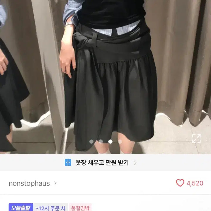 [BUNJANG] Black Midi Skirt / 미디스커트 블랙
