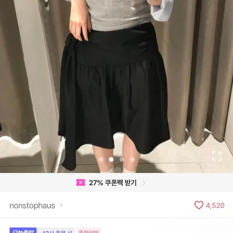[BUNJANG] Black Midi Skirt / 미디스커트 블랙