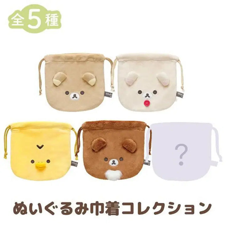 [BUNJANG] San-X Rilakkuma Flower Random Pouch (Sleeping Rilakkuma Secret Version) - Sealed / 산엑스 리락쿠마 플라워 랜덤 파우치 시크릿 미개봉 양도