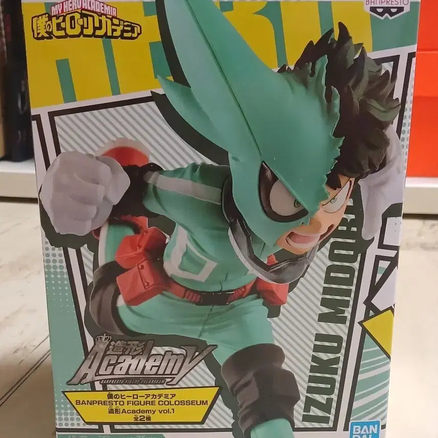 [BUNJANG] Banpresto Izuku Midoriya Figure / 나히아 반프레스토 미도리야 피규어