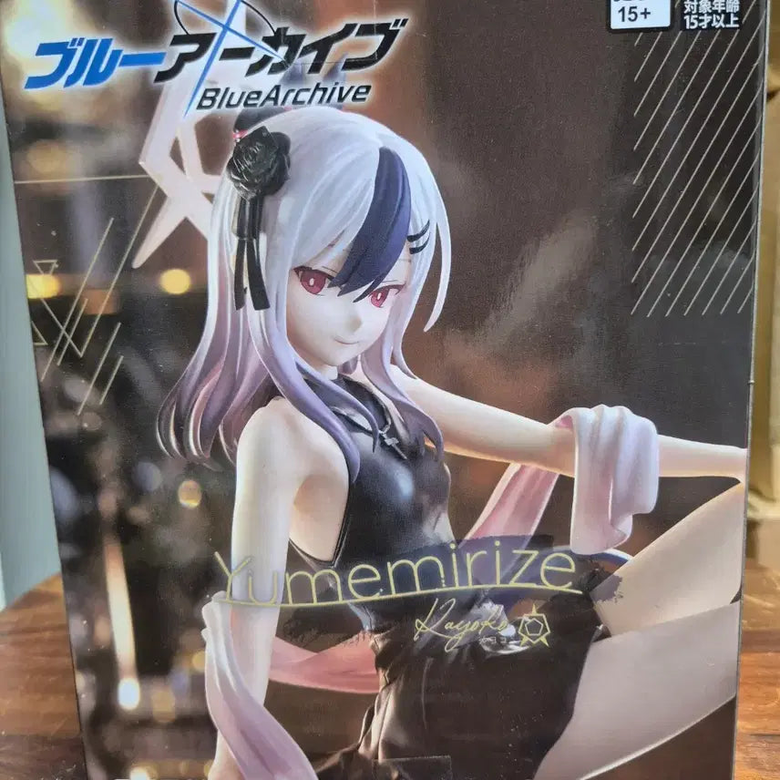 [BUNJANG] Blue Archive Kayoko Yumemirize Figure (Sealed) / 미개봉) 블루아카이브 카요코 유메미라이즈 피규어