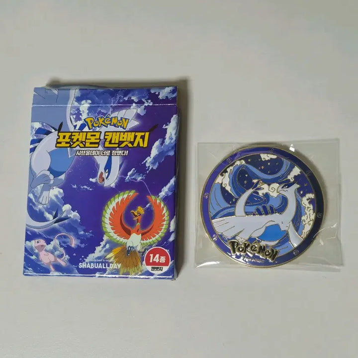 [BUNJANG] Shaboday Pokemon Pocket Can Badge Lugia (Sealed) / 샤브올데이 포켓몬 캔뱃지 루기아 (미개봉)