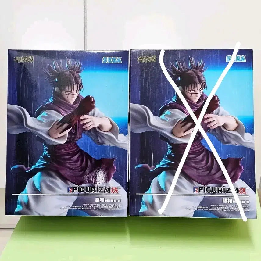 [BUNJANG] Sega Jujutsu Kaisen Choso Figure (Sealed) / (미개봉)세가 주술회전 쵸소우 피규어