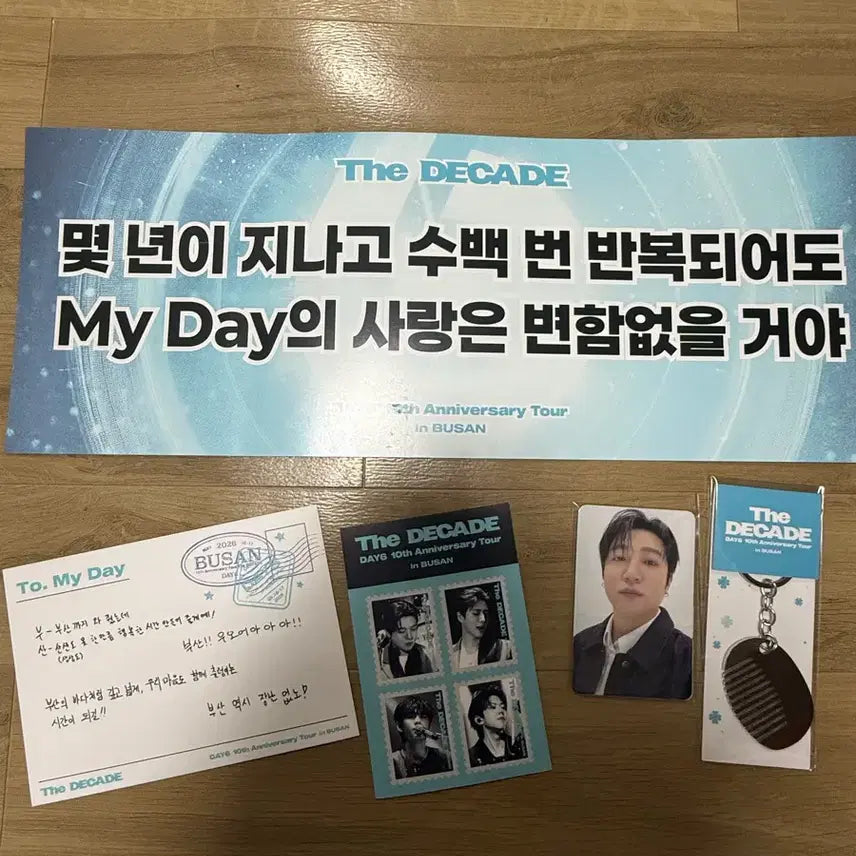 [BUNJANG] Day6 Decade Battle Busan First Concert Entry Kit + Confetti / 데이식스 데케이드 전투 부산 첫콘 입장키트+컨페티