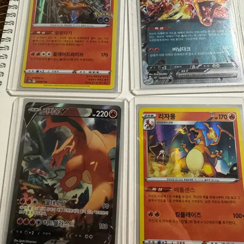 [BUNJANG] Charizard Collection / 리자몽 컬렉션 팔아요