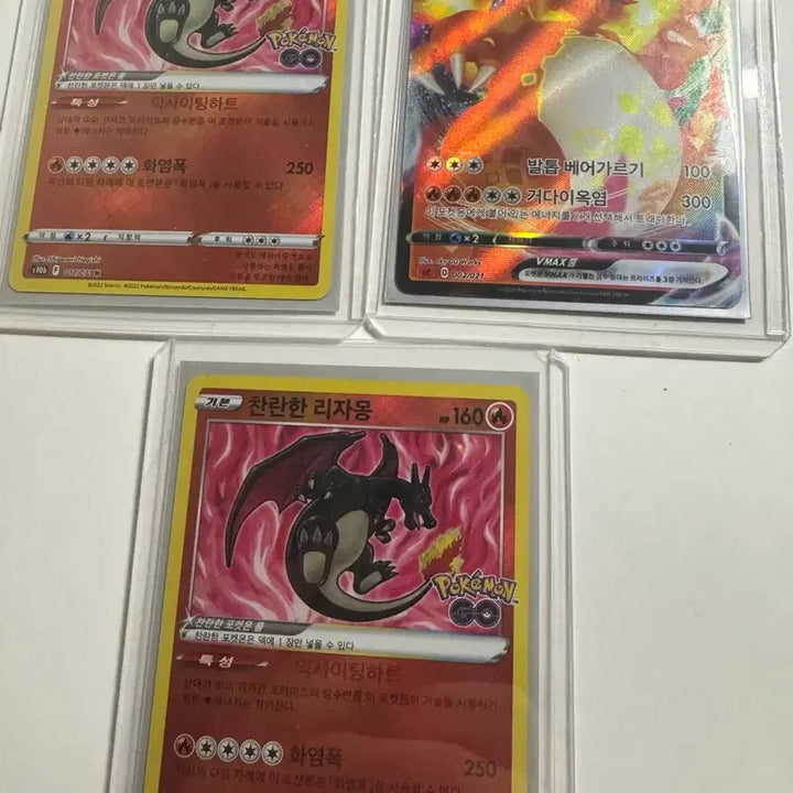 [BUNJANG] Charizard Collection / 리자몽 컬렉션 팔아요