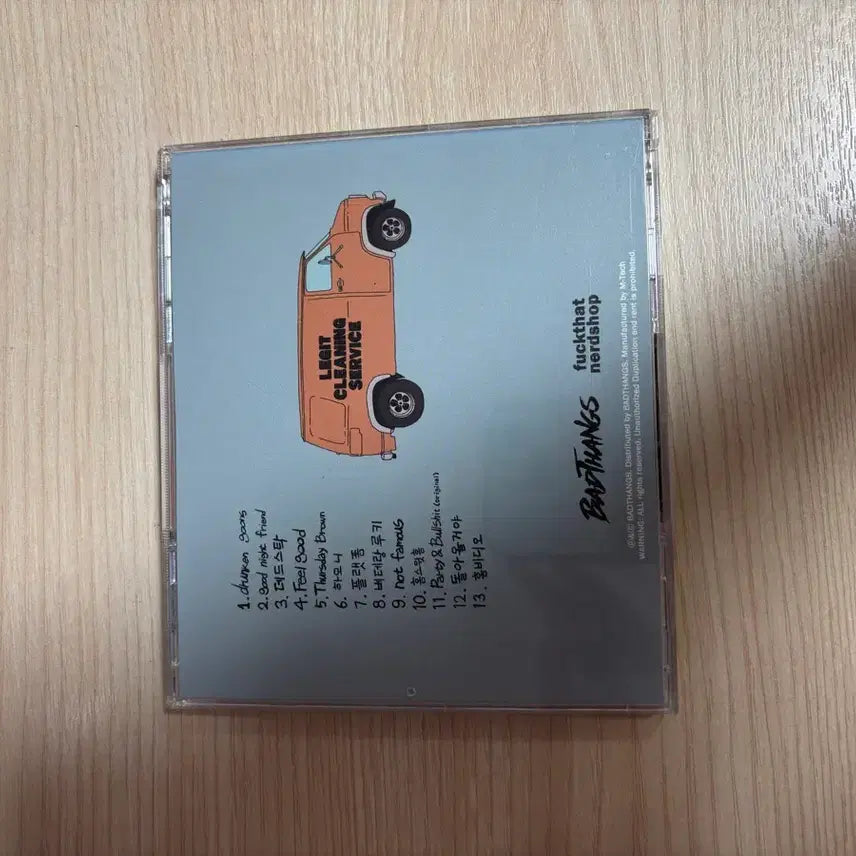 [BUNJANG] Legit Goons Family Sitcom CD / 리짓군즈 Family Sitcom 패밀리 시트콤 cd