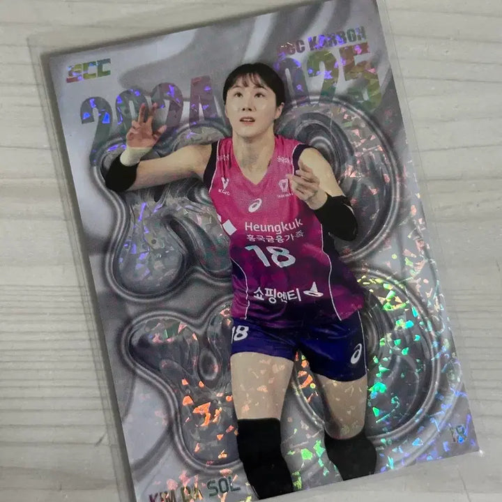 [BUNJANG] KOVO Kim Da-sol 24-25 Season Balloon Card / KOVO 코보카드 김다솔 선수 벌룬 24-25