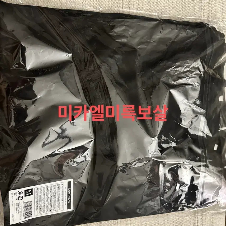 [BUNJANG] EXO SUHO 2026 Japan Uniform Photocard Holder M/L / 2026 엑소 재팬 수호 유니폼 미착용 미개봉 사이즈 m/L