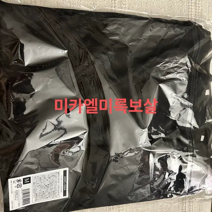 [BUNJANG] EXO SUHO 2026 Japan Uniform Photocard Holder M/L / 2026 엑소 재팬 수호 유니폼 미착용 미개봉 사이즈 m/L