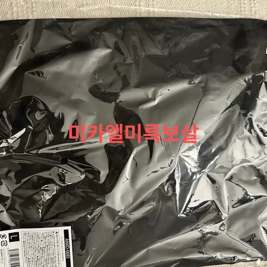 [BUNJANG] EXO SUHO 2026 Japan Uniform Photocard Holder M/L / 2026 엑소 재팬 수호 유니폼 미착용 미개봉 사이즈 m/L