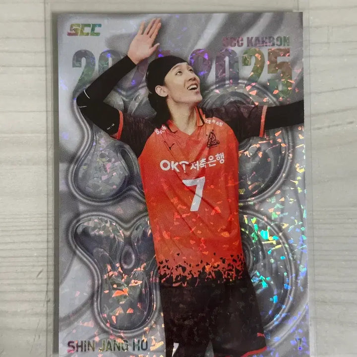 [BUNJANG] KOVO 24-25 Shin Jang Ho Player Balloon Card / KOVO 코보카드 신장호 선수 벌룬 24-25